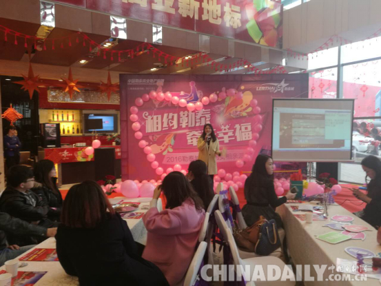 唐山心靈家園攜手愛心企業舉行大型公益相親會