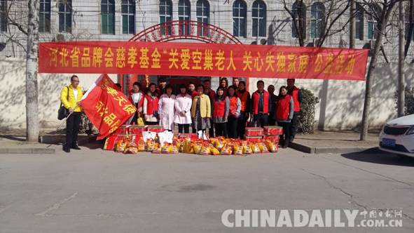 “關愛空巢老人 關心失獨家庭”公益活動啟動