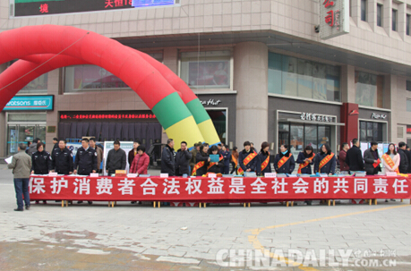 唐山玉田舉辦3·15消費(fèi)者權(quán)益日宣傳活動(dòng)