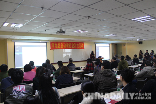 全民大數(shù)據(jù)同享“用戶畫像”公益沙龍?jiān)谑涎? width=