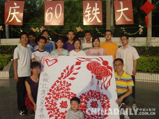 石家莊鐵道大學機械紅鷹青協:17年善與愛的傳承