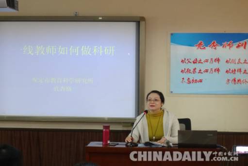 保定競秀區開展課題研究專題培訓會