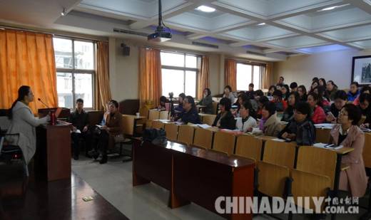 保定競秀區開展課題研究專題培訓會