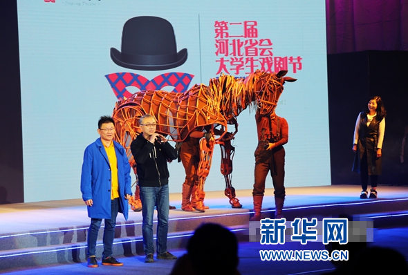 第二屆河北省會大學生戲劇節21日在石開幕