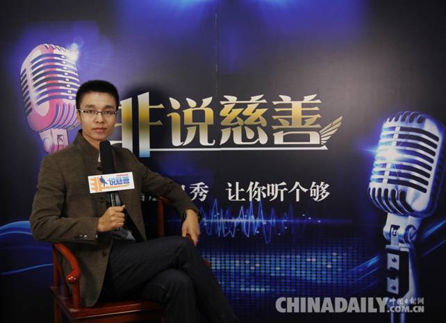 互聯(lián)網(wǎng)第一檔慈善脫口秀