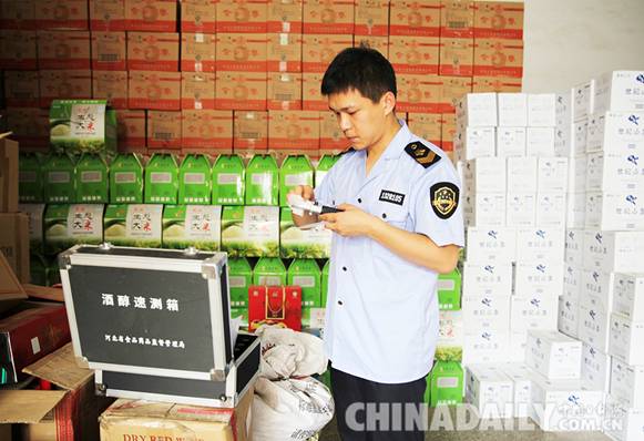 邢臺偵破部督特大假冒注冊商標案