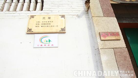 邯鄲館陶王桃園教育小鎮:125戶人家考出123名大學生