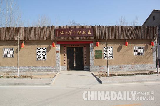 邯鄲館陶王桃園教育小鎮:125戶人家考出123名大學生