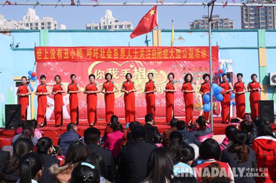 唐山幸福搖籃幼兒園開展關注自閉癥兒童公益活動