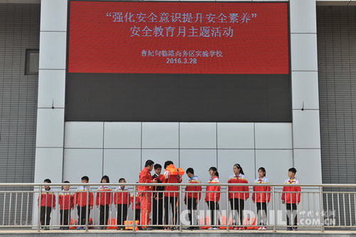 曹妃甸少年海事學校開展“水上安全知識教育”活動