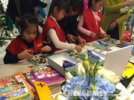 北國商城舉辦最“文藝”公益義賣活動