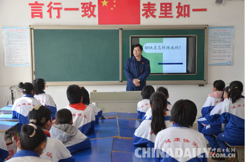 首鋼學(xué)雷鋒愛心團(tuán)走進(jìn)唐山遷安校園