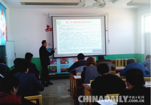 唐山玉田穩步推進新型職業農民培養工作