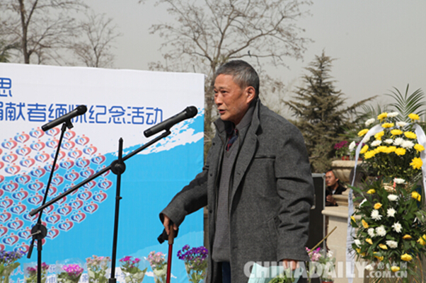 河北省紅十字會舉行遺體器官捐獻者緬懷紀念活動