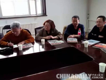 唐山開灤礦山公園舉行《開灤文博》出版發(fā)行座談會