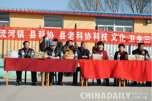 唐山樂亭老年科學技術工作者協會組織開展