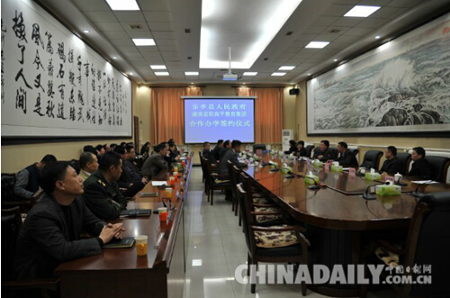 唐山樂亭與湖南益陽高平教育集團達成合作辦學意向