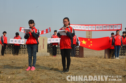 唐山遷安中小學(xué)開(kāi)展清明節(jié)掃墓活動(dòng)