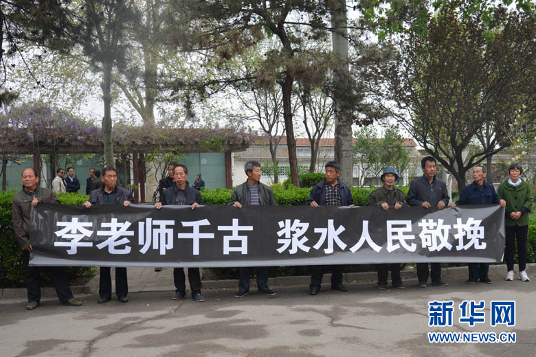 上萬(wàn)群眾送別“太行新愚公”李保國(guó)