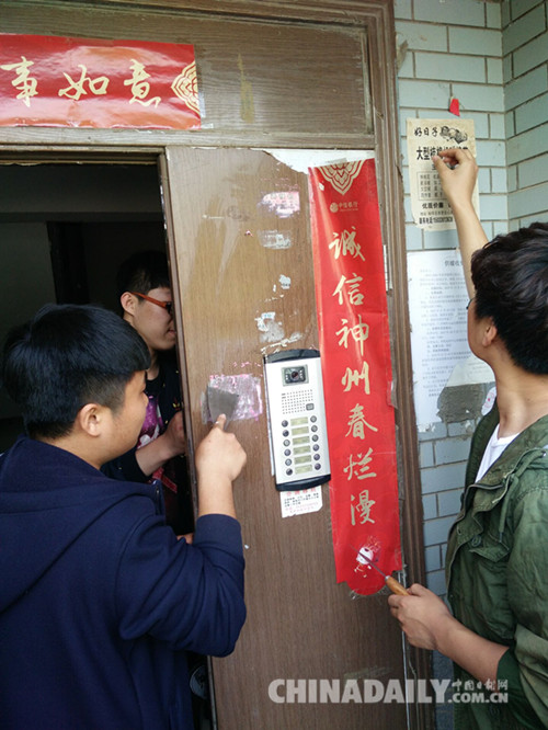 石家莊：大學(xué)生走進社區(qū)清除小廣告還城市美麗風(fēng)貌