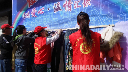 張家口萬全區建起首面“愛心墻”