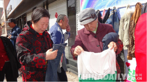 張家口萬全區建起首面“愛心墻”