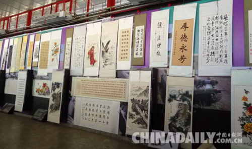 唐山遵化舉辦世園會書畫展