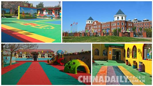 邢臺經濟開發區啟動首屆“最佳民辦幼兒園評選”活動