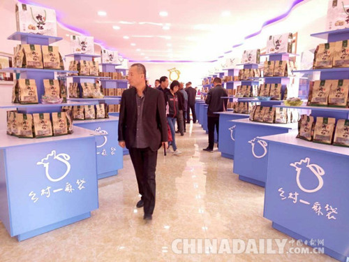 山西左權(quán)“電子商務(wù)一麻袋走進(jìn)農(nóng)村”工程全面啟動(dòng)