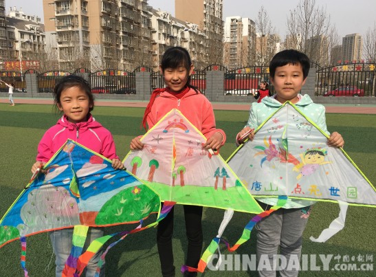 唐山雷鋒小學(xué)開(kāi)展“小手繪世園 童心放希望”活動(dòng)