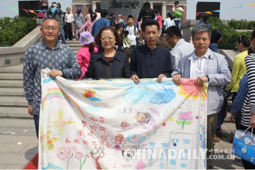 唐山開灤國家礦山公園開展大型公益活動