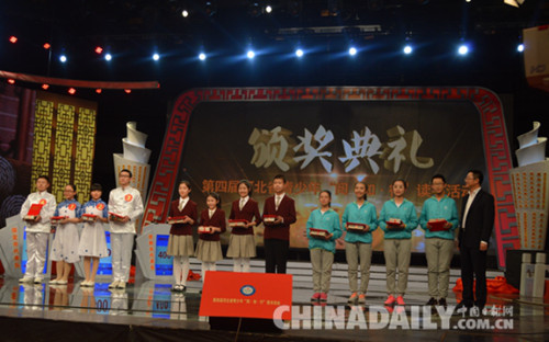 唐山玉田獲河北省第四屆青少年國學知識競賽亞軍