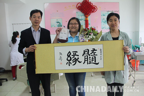 河北一女碩士捐獻造血干細胞救助4歲患病男童