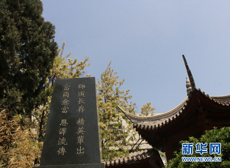 [網絡媒體走轉改]李保國：與巍巍太行相融 與山區百姓相依