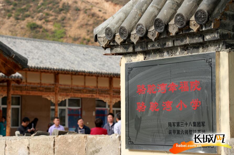 打好扶貧攻堅戰(zhàn):阜平變樣了