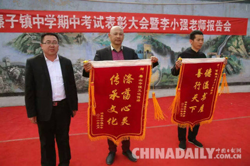 唐山榛子鎮第一中學獲贈3000余冊書籍