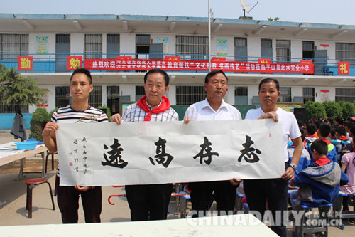 校園翰墨香 書畫寄深情 文化名人書畫院走進紅色革命老區