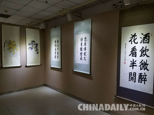 著名藝術家書畫作品展亮相唐山開灤礦山公園