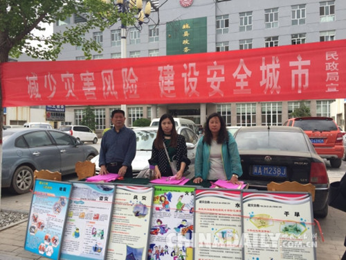 邯鄲市魏縣開展“512防災減災日”集中宣傳活動