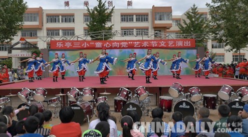唐山樂亭三實(shí)小舉行“童心向黨”藝術(shù)節(jié)文藝匯演
