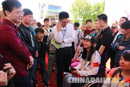 首屆“京津冀殘疾人相親會”在石舉辦 成功牽手11對