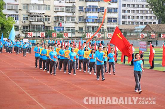 河北:八年八屆黨員運動會 凝聚流動黨員3萬余名