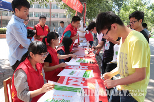 石家莊鐵道大學舉辦凈化網絡環境主題簽名活動
