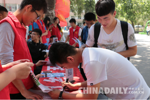 石家莊鐵道大學舉辦凈化網絡環境主題簽名活動