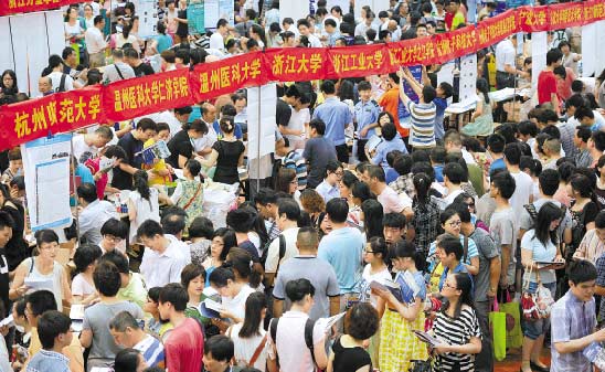 圓夢高考 河北省2016年第八屆高校招生咨詢會啟動