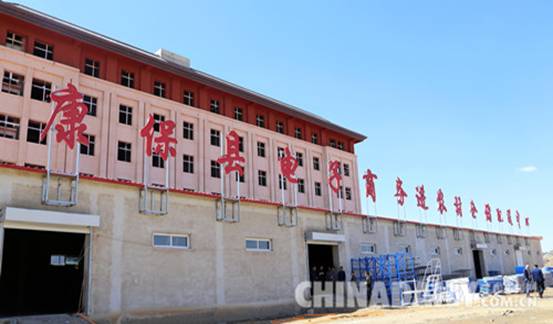 張家口康保縣打造脫貧致富新模式