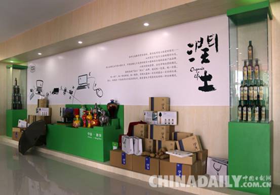 張家口康保縣打造脫貧致富新模式