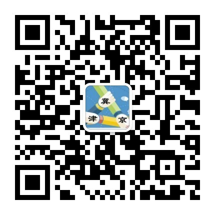 京津冀視野微信公眾平臺全新上線 構建三位一體融媒宣傳陣地