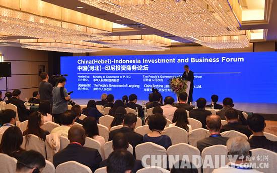 印尼主賓國系列活動亮相“5•18”廊坊經(jīng)洽會