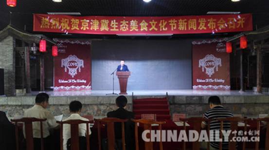 京津冀生態美食文化節5月31日將亮相石家莊植物園